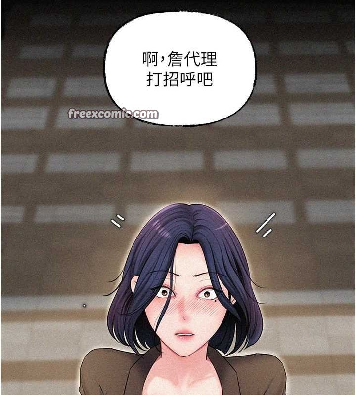 查看漫画岳母為何那樣 - 第44話-被主人遺棄的母狗 - tymanga.com中的3133683图片