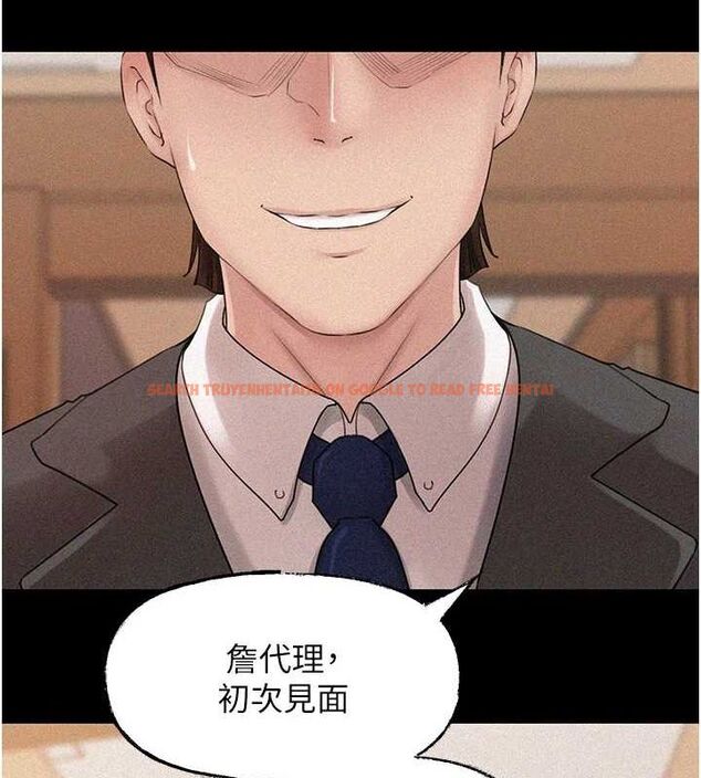 查看漫画岳母為何那樣 - 第44話-被主人遺棄的母狗 - tymanga.com中的3133686图片