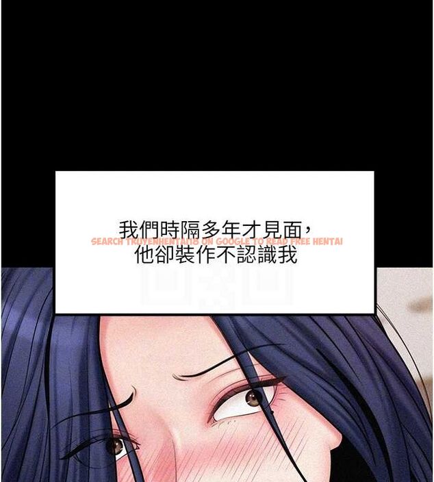 查看漫画岳母為何那樣 - 第44話-被主人遺棄的母狗 - tymanga.com中的3133689图片
