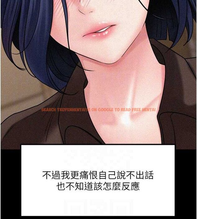 查看漫画岳母為何那樣 - 第44話-被主人遺棄的母狗 - tymanga.com中的3133690图片