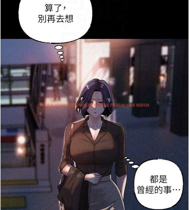 查看漫画岳母為何那樣 - 第44話-被主人遺棄的母狗 - tymanga.com中的3133692图片