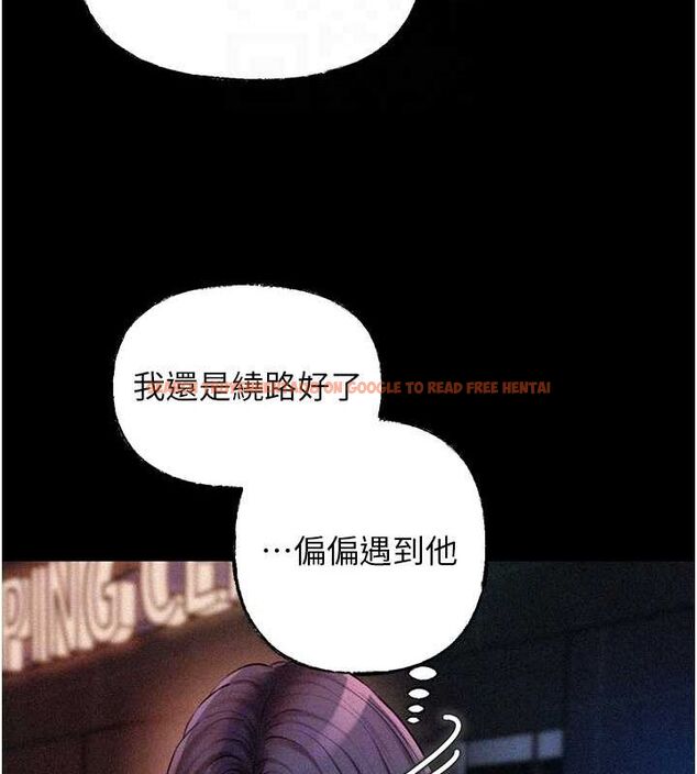 查看漫画岳母為何那樣 - 第44話-被主人遺棄的母狗 - tymanga.com中的3133697图片