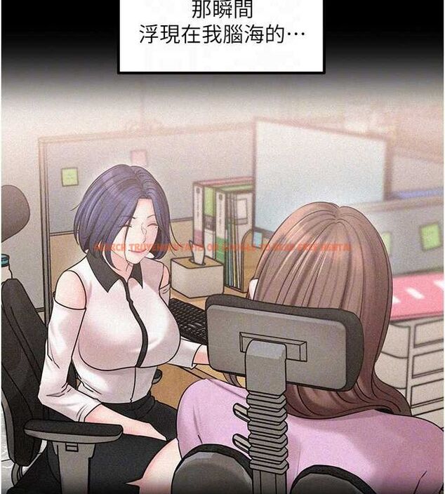 查看漫画岳母為何那樣 - 第44話-被主人遺棄的母狗 - tymanga.com中的3133708图片