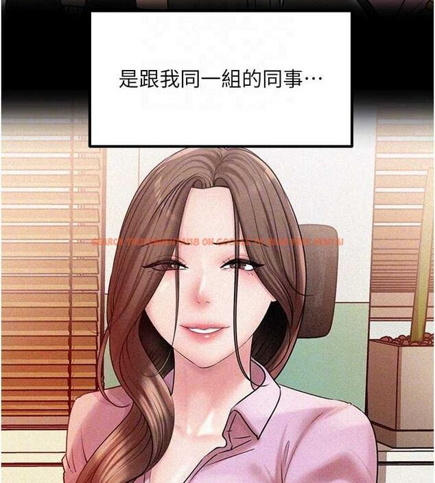 查看漫画岳母為何那樣 - 第44話-被主人遺棄的母狗 - tymanga.com中的3133709图片