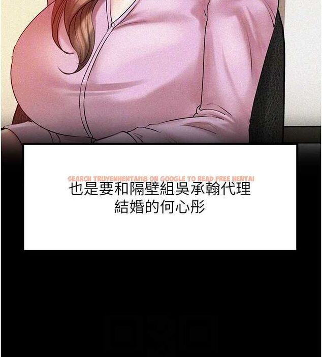 查看漫画岳母為何那樣 - 第44話-被主人遺棄的母狗 - tymanga.com中的3133710图片