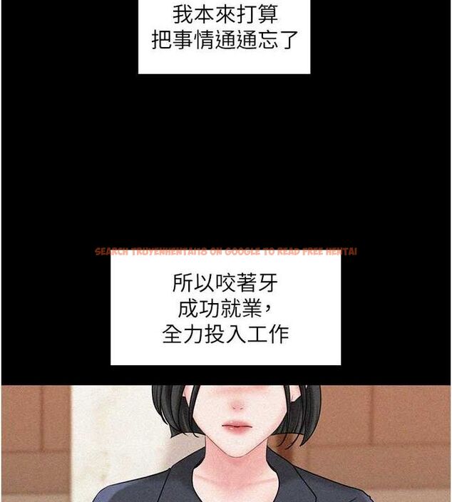 查看漫画岳母為何那樣 - 第45話-受害者的精心布局 - tymanga.com中的3162087图片
