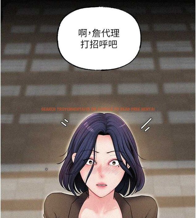 查看漫画岳母為何那樣 - 第45話-受害者的精心布局 - tymanga.com中的3162091图片