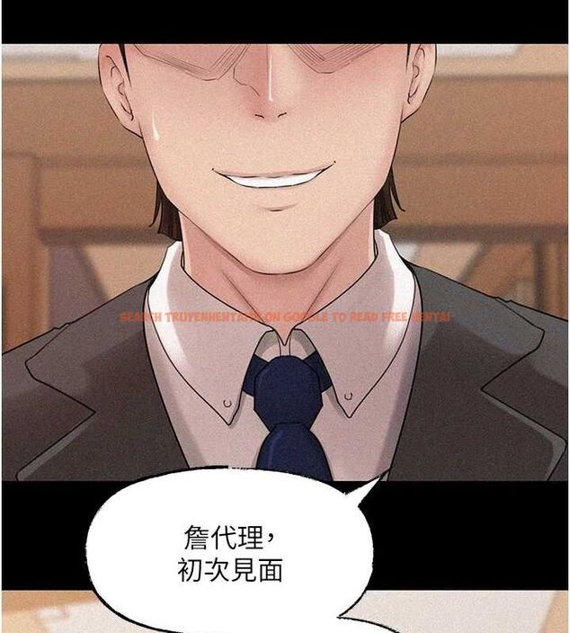 查看漫画岳母為何那樣 - 第45話-受害者的精心布局 - tymanga.com中的3162094图片