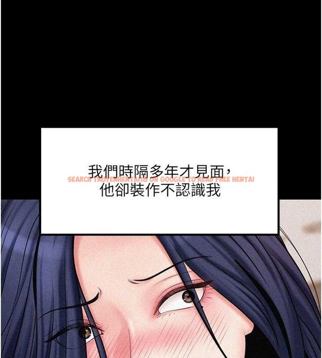 查看漫画岳母為何那樣 - 第45話-受害者的精心布局 - tymanga.com中的3162097图片