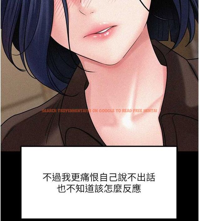 查看漫画岳母為何那樣 - 第45話-受害者的精心布局 - tymanga.com中的3162098图片
