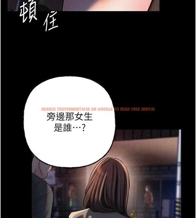 查看漫画岳母為何那樣 - 第45話-受害者的精心布局 - tymanga.com中的3162108图片