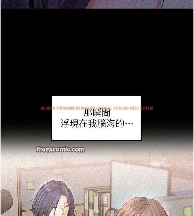 查看漫画岳母為何那樣 - 第45話-受害者的精心布局 - tymanga.com中的3162115图片