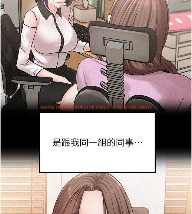 查看漫画岳母為何那樣 - 第45話-受害者的精心布局 - tymanga.com中的3162116图片