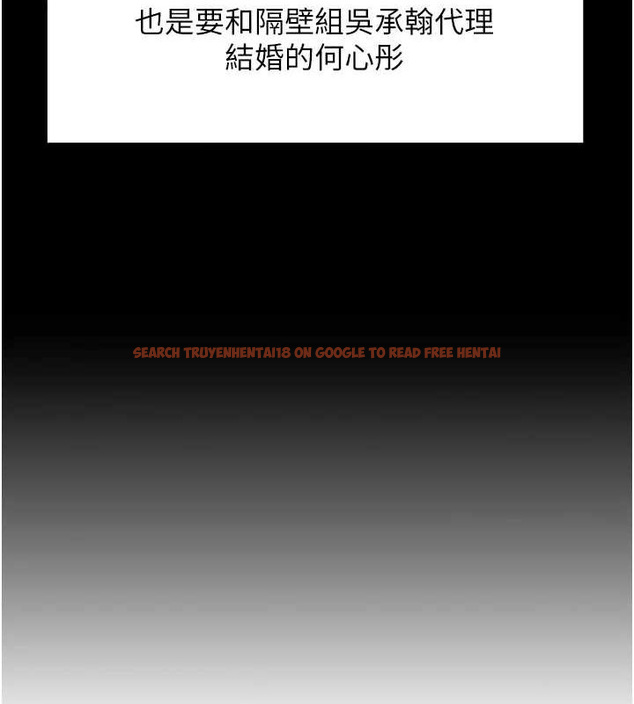 查看漫画岳母為何那樣 - 第45話-受害者的精心布局 - tymanga.com中的3162118图片