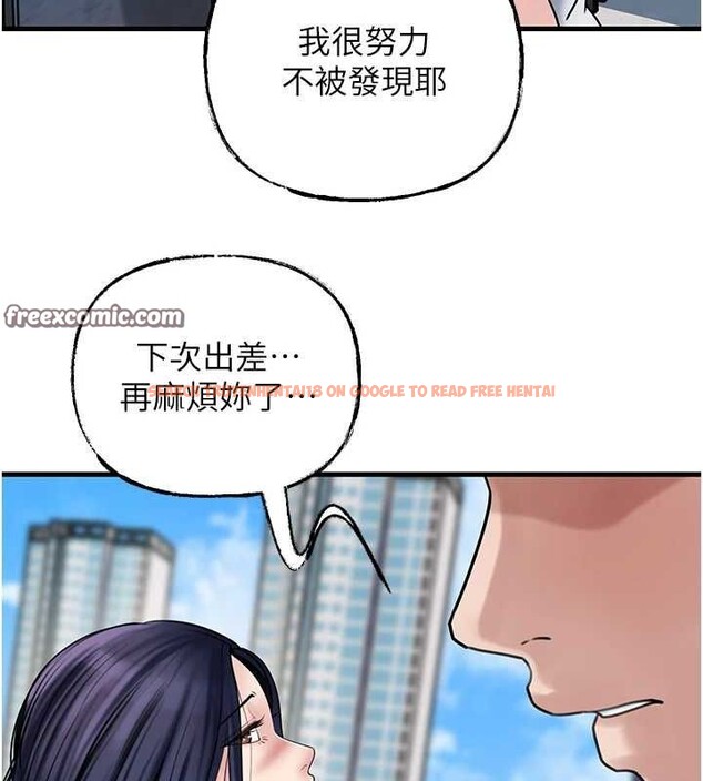 查看漫画岳母為何那樣 - 第45話-受害者的精心布局 - tymanga.com中的3162131图片
