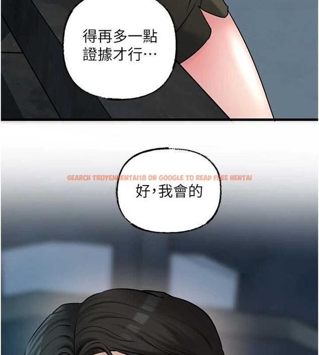 查看漫画岳母為何那樣 - 第45話-受害者的精心布局 - tymanga.com中的3162133图片