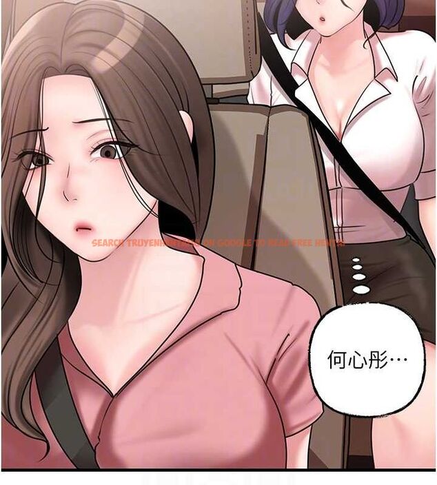 查看漫画岳母為何那樣 - 第45話-受害者的精心布局 - tymanga.com中的3162138图片