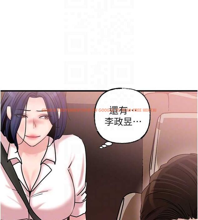 查看漫画岳母為何那樣 - 第45話-受害者的精心布局 - tymanga.com中的3162139图片