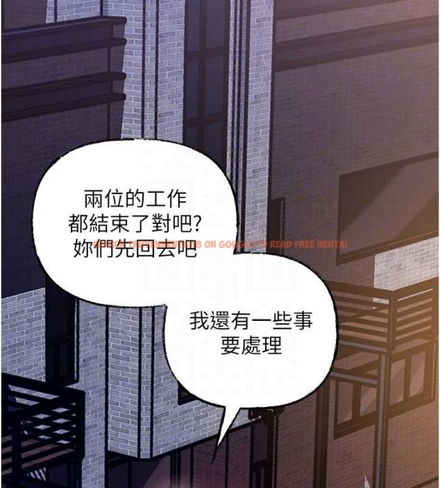 查看漫画岳母為何那樣 - 第45話-受害者的精心布局 - tymanga.com中的3162146图片