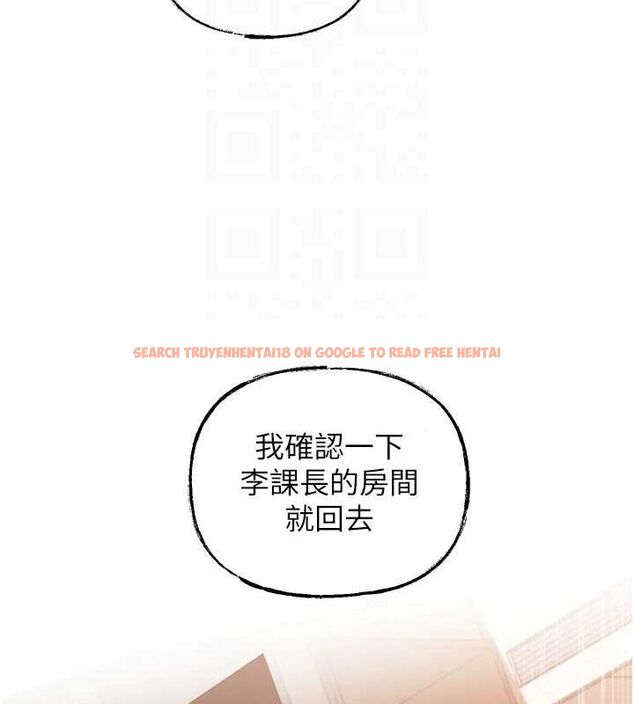 查看漫画岳母為何那樣 - 第45話-受害者的精心布局 - tymanga.com中的3162152图片