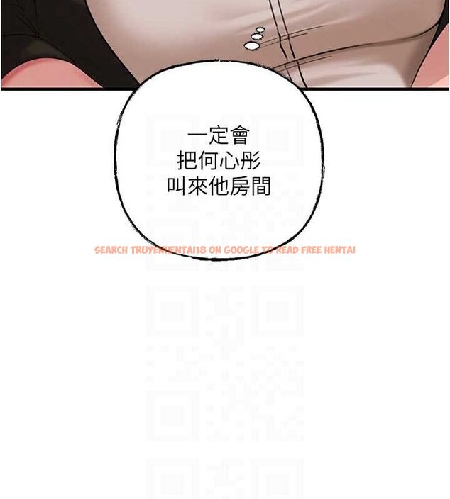 查看漫画岳母為何那樣 - 第45話-受害者的精心布局 - tymanga.com中的3162156图片