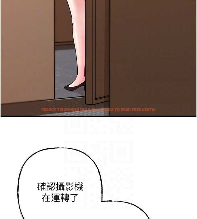 查看漫画岳母為何那樣 - 第45話-受害者的精心布局 - tymanga.com中的3162158图片