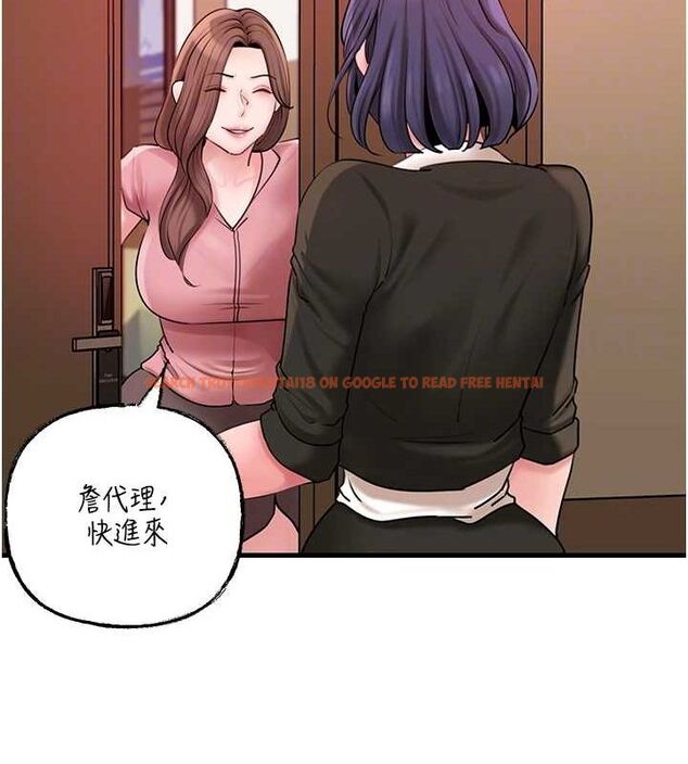 查看漫画岳母為何那樣 - 第45話-受害者的精心布局 - tymanga.com中的3162160图片