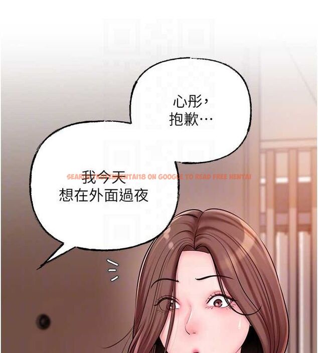 查看漫画岳母為何那樣 - 第45話-受害者的精心布局 - tymanga.com中的3162161图片