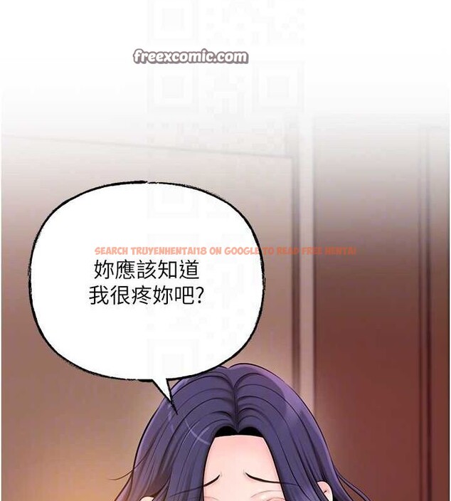 查看漫画岳母為何那樣 - 第45話-受害者的精心布局 - tymanga.com中的3162163图片