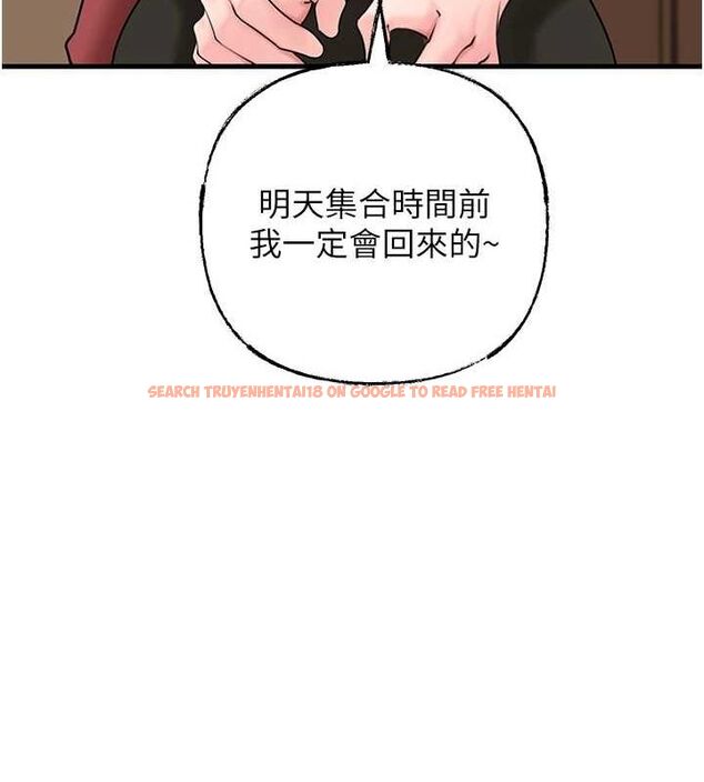 查看漫画岳母為何那樣 - 第45話-受害者的精心布局 - tymanga.com中的3162165图片