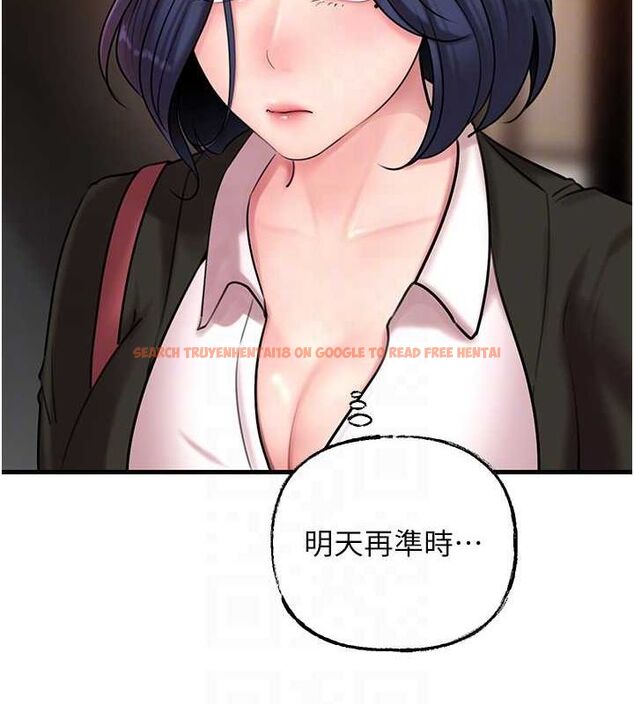 查看漫画岳母為何那樣 - 第45話-受害者的精心布局 - tymanga.com中的3162169图片