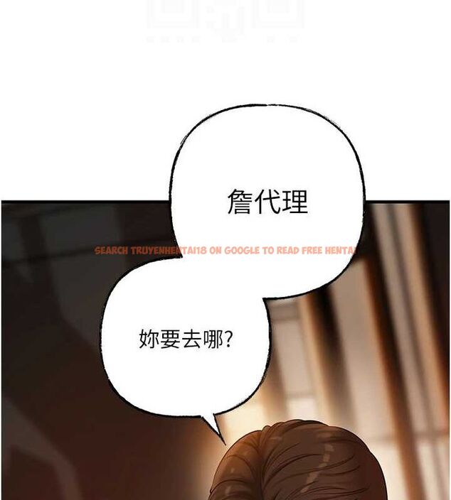 查看漫画岳母為何那樣 - 第45話-受害者的精心布局 - tymanga.com中的3162170图片