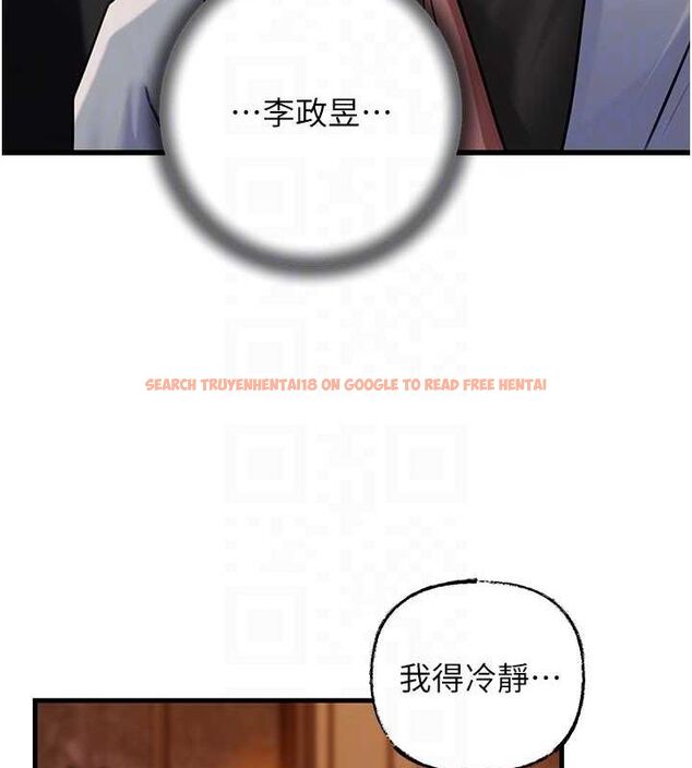 查看漫画岳母為何那樣 - 第45話-受害者的精心布局 - tymanga.com中的3162174图片