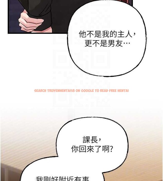 查看漫画岳母為何那樣 - 第45話-受害者的精心布局 - tymanga.com中的3162176图片
