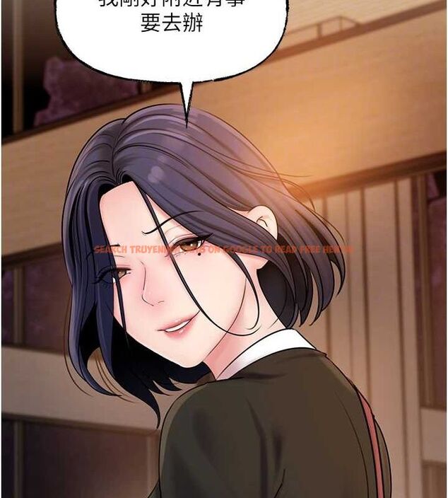 查看漫画岳母為何那樣 - 第45話-受害者的精心布局 - tymanga.com中的3162177图片