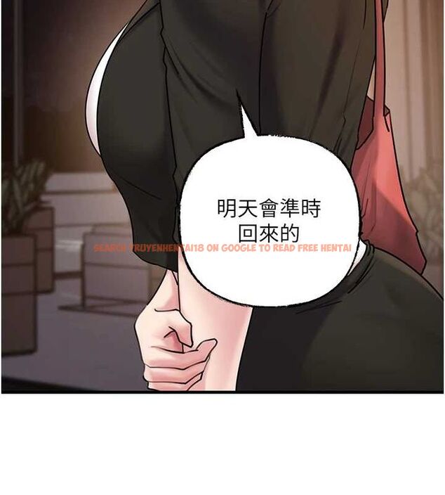 查看漫画岳母為何那樣 - 第45話-受害者的精心布局 - tymanga.com中的3162178图片