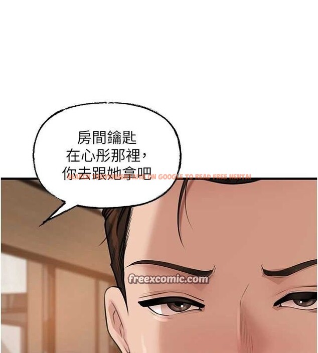 查看漫画岳母為何那樣 - 第45話-受害者的精心布局 - tymanga.com中的3162179图片
