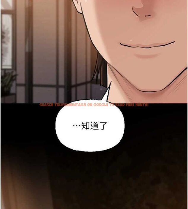 查看漫画岳母為何那樣 - 第45話-受害者的精心布局 - tymanga.com中的3162180图片