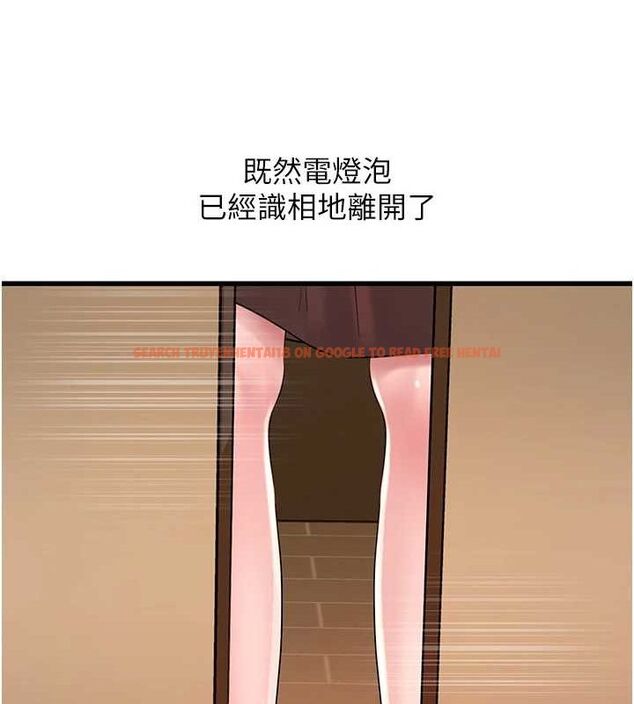 查看漫画岳母為何那樣 - 第45話-受害者的精心布局 - tymanga.com中的3162190图片