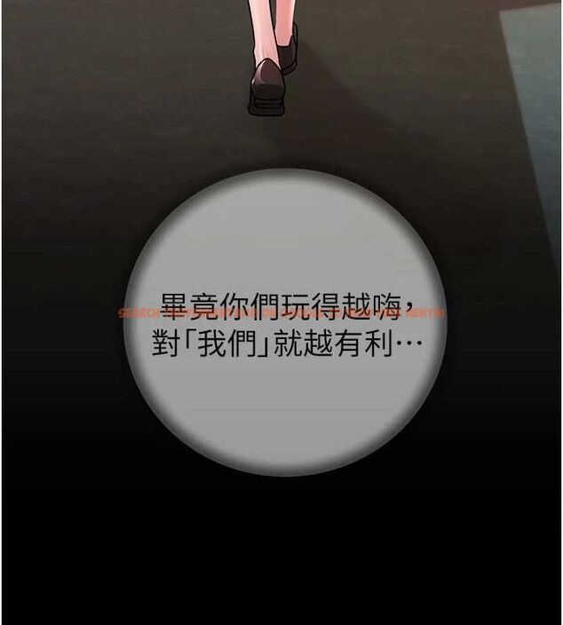 查看漫画岳母為何那樣 - 第45話-受害者的精心布局 - tymanga.com中的3162194图片