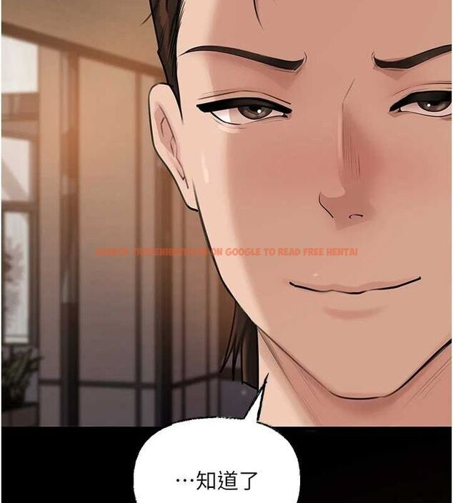 查看漫画岳母為何那樣 - 第46話-我來滿足妳的需求 - tymanga.com中的3188512图片
