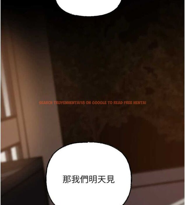 查看漫画岳母為何那樣 - 第46話-我來滿足妳的需求 - tymanga.com中的3188513图片