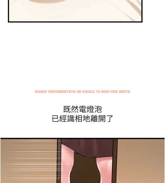 查看漫画岳母為何那樣 - 第46話-我來滿足妳的需求 - tymanga.com中的3188522图片