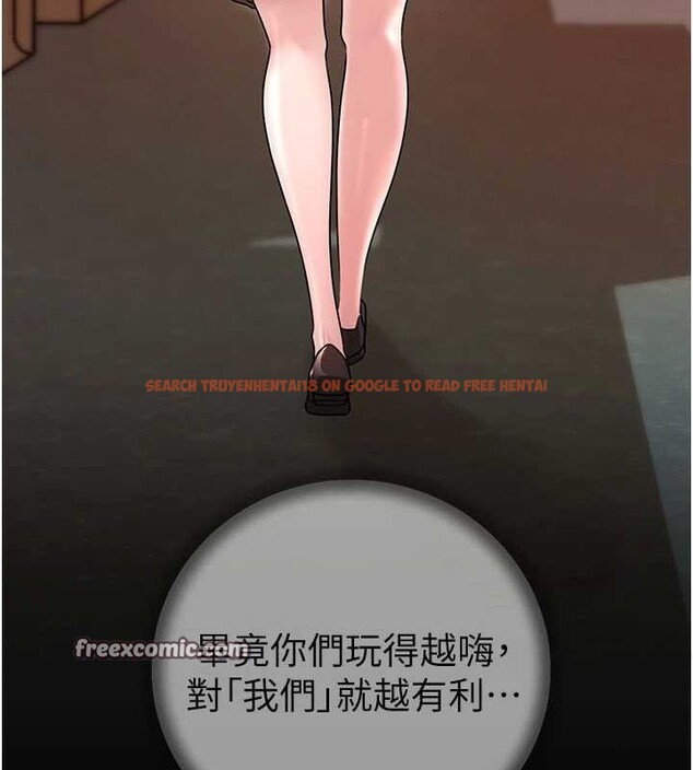 查看漫画岳母為何那樣 - 第46話-我來滿足妳的需求 - tymanga.com中的3188526图片