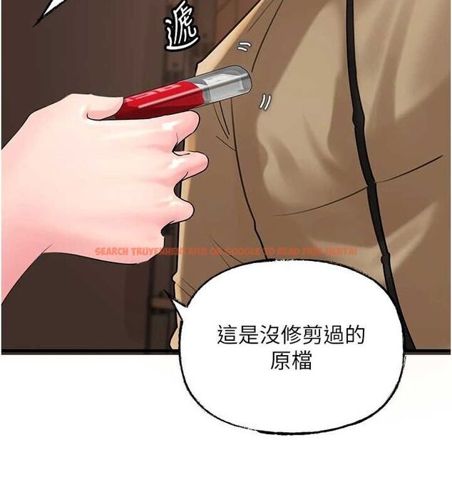 查看漫画岳母為何那樣 - 第46話-我來滿足妳的需求 - tymanga.com中的3188545图片