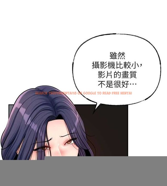 查看漫画岳母為何那樣 - 第46話-我來滿足妳的需求 - tymanga.com中的3188546图片
