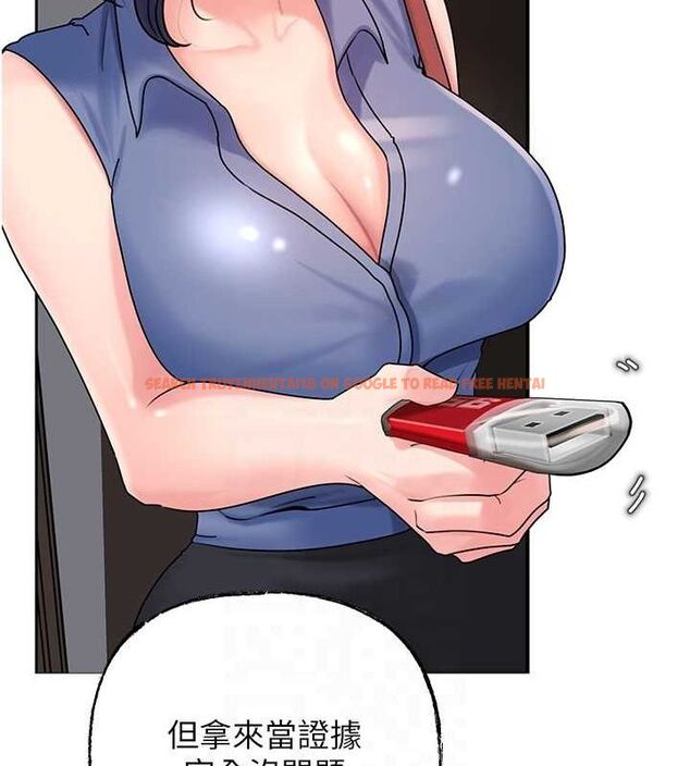 查看漫画岳母為何那樣 - 第46話-我來滿足妳的需求 - tymanga.com中的3188547图片