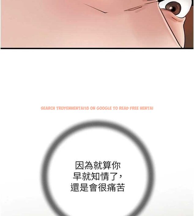 查看漫画岳母為何那樣 - 第46話-我來滿足妳的需求 - tymanga.com中的3188555图片