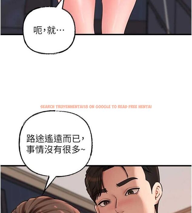查看漫画岳母為何那樣 - 第46話-我來滿足妳的需求 - tymanga.com中的3188568图片
