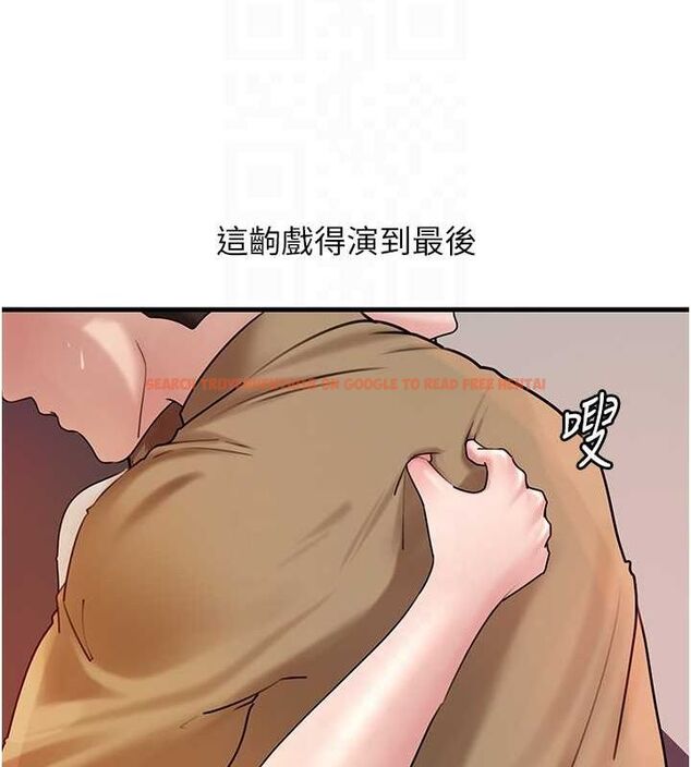 查看漫画岳母為何那樣 - 第46話-我來滿足妳的需求 - tymanga.com中的3188580图片
